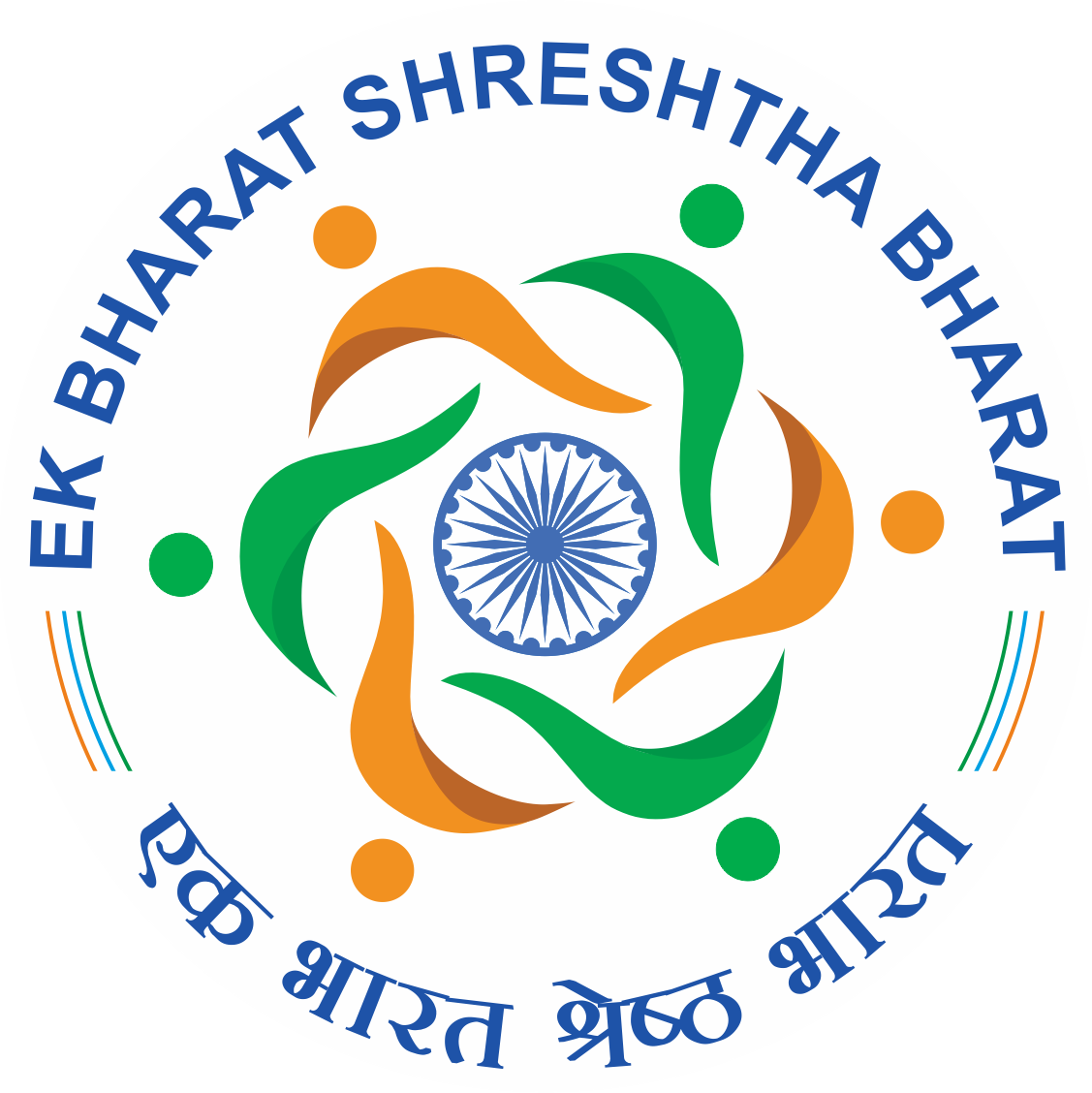 Latest Ek Bharat Shreshtha Bharat Ebsb Has Been One - Bharat Jan Seva (1127x1128), Png Download