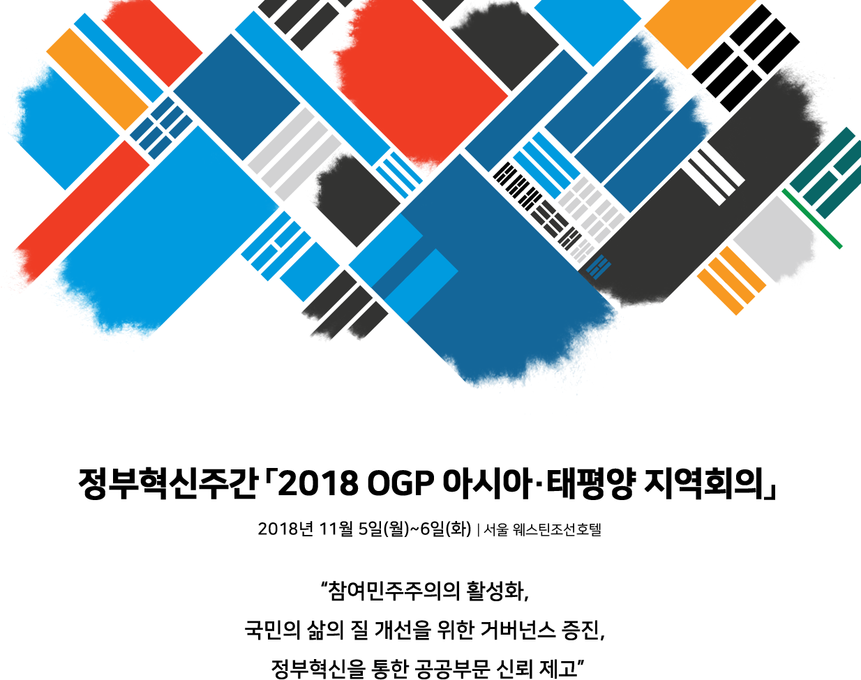 Graphic Design (1234x975), Png Download