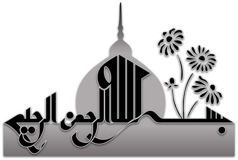 Mosque (757x511), Png Download