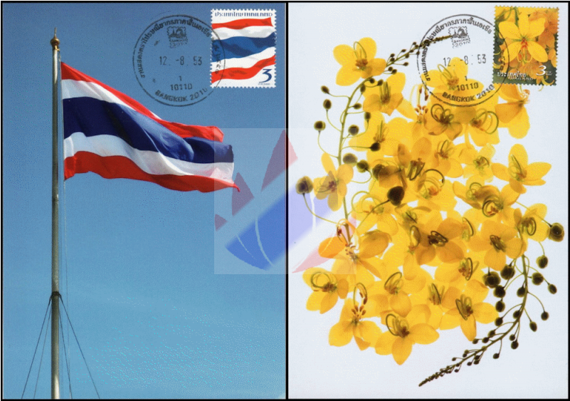 The National Identity Set Thai British Stamp Booklet - Flag (800x800), Png Download