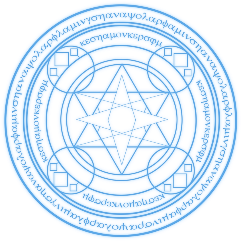 Magical Circle By Doomed Royalty Free Download - Blue Magic Circle Png (900x845), Png Download
