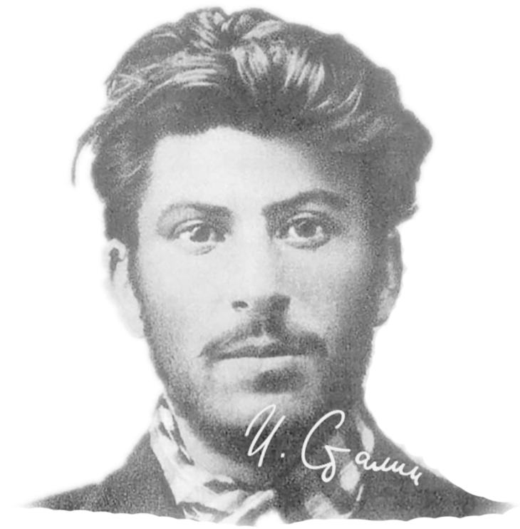Pin By Independence Revolution On Joseph Stalin - Marina Amaral (762x1024), Png Download