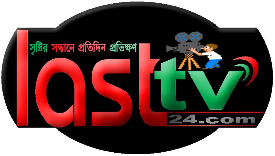 Last Tv - Graphic Design (894x510), Png Download