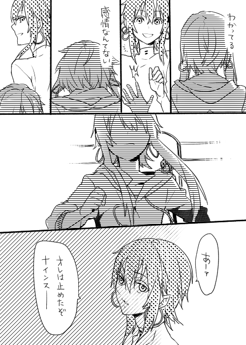 Cartoon (500x700), Png Download
