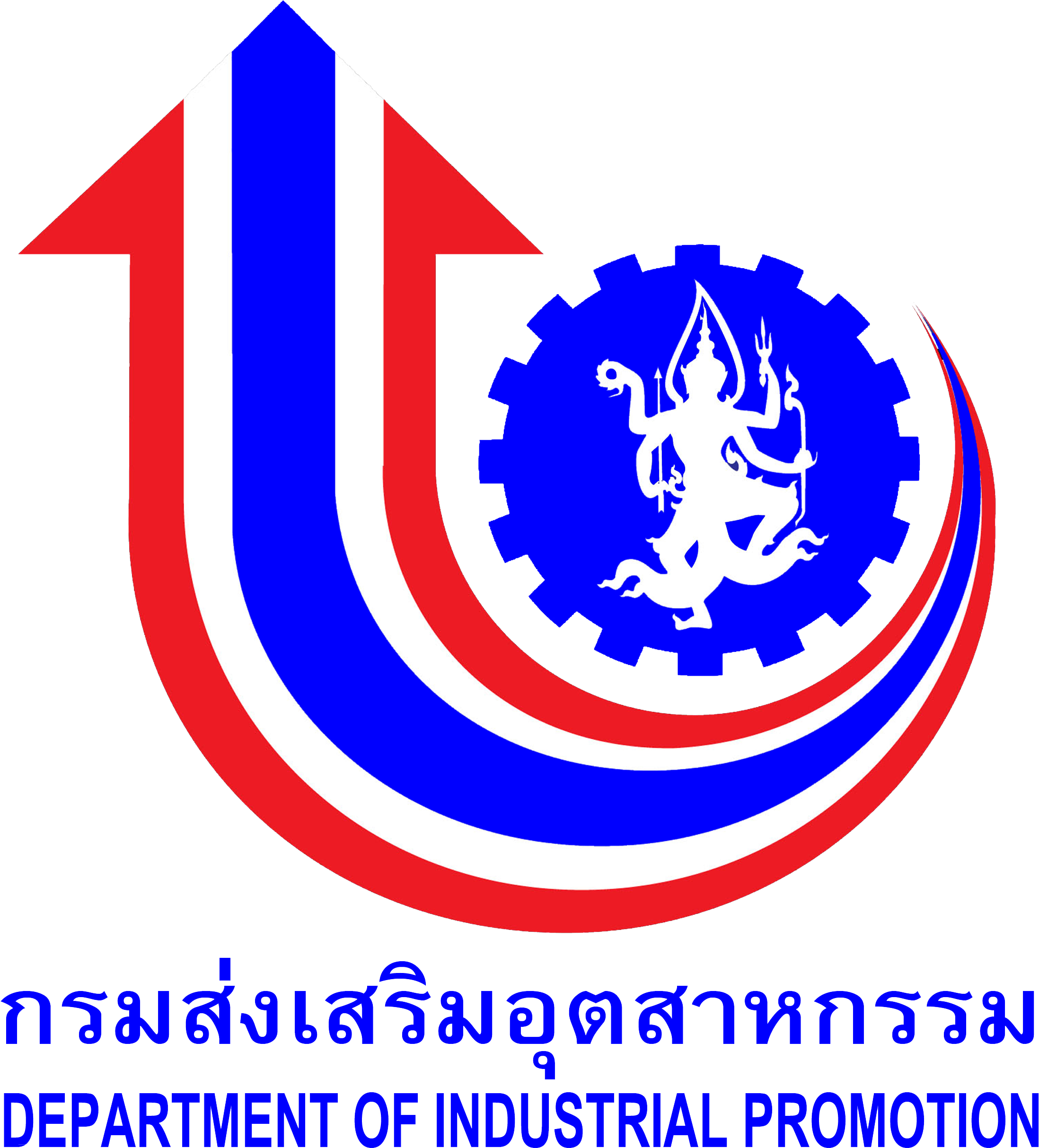 41 Pm 14619 6 Cover 20140401 164112 3/24/2014 - กรม ส่งเสริม อุตสาหกรรม (2480x2535), Png Download