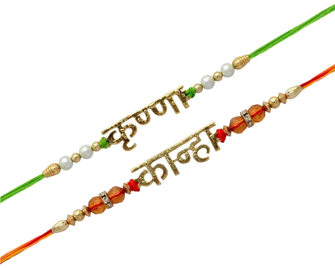 Rakhdi Png Transparent Image - Chain (1100x1100), Png Download