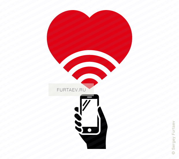 Love Wifi Icon - Wifi Love (620x553), Png Download
