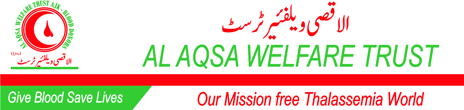 Cropped Header Alaqsa2 - Graphic Design (1600x400), Png Download