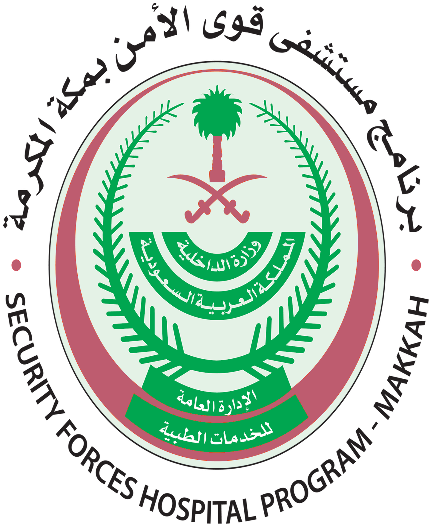 Sfh Logo - Ministry Of Interior (1630x1992), Png Download