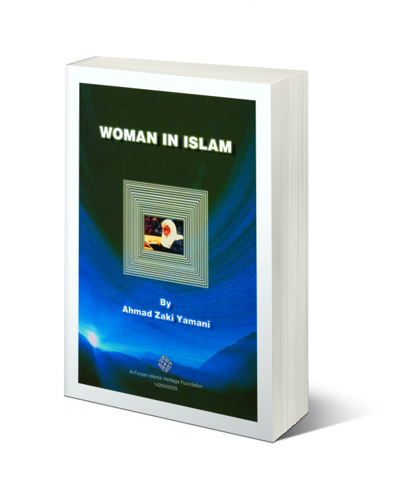 Woman In Islam - Gadget (570x700), Png Download
