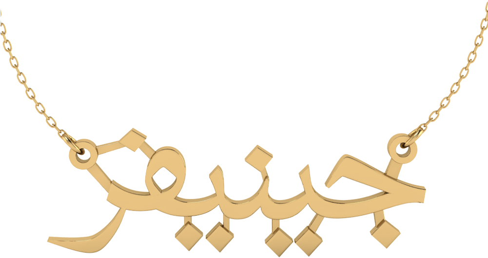 Real Email Address Is Required To Social Networks - Necklace (1000x1000), Png Download