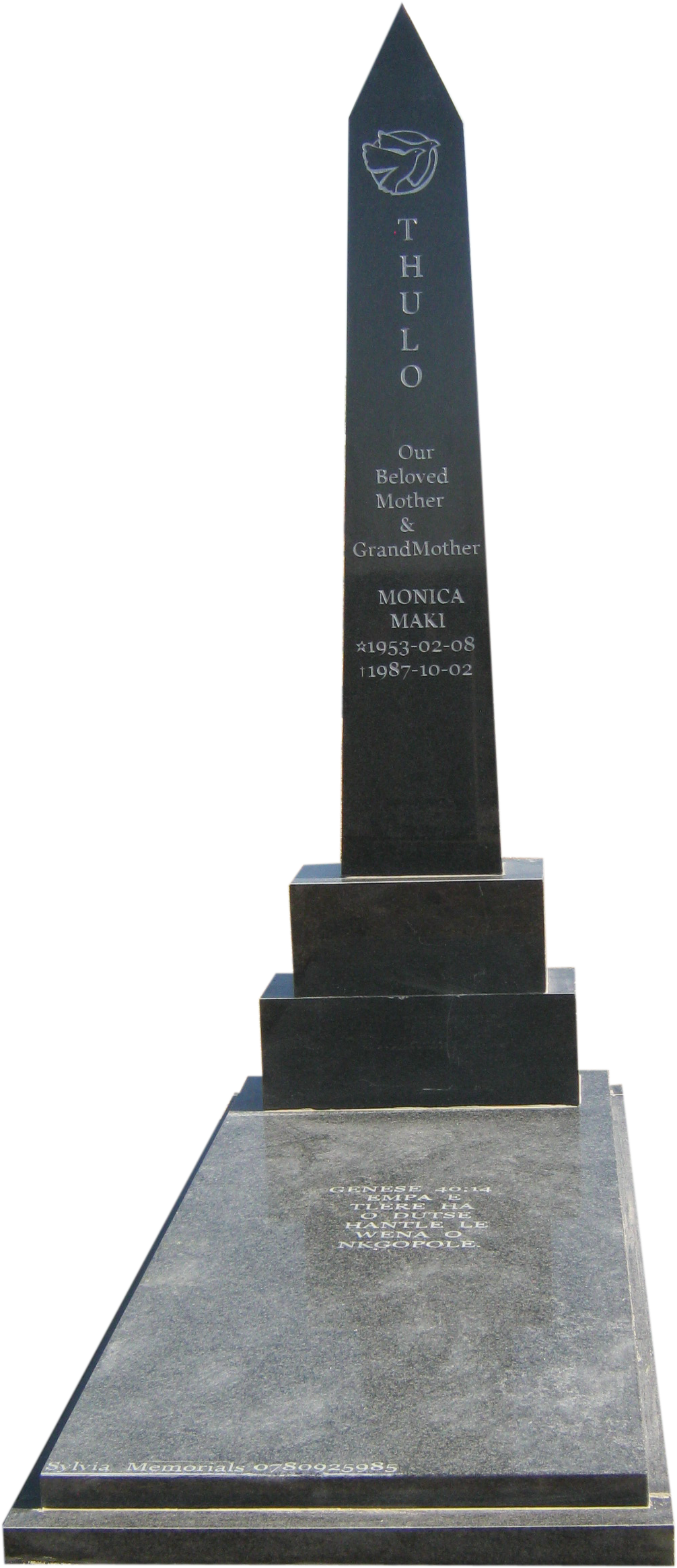 R24,500 - - Memorial (1128x2370), Png Download