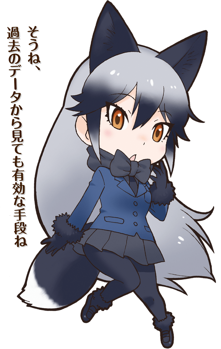 Kawai Fox (870x1344), Png Download