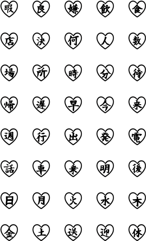 Creators' Emoji - Circle (560x896), Png Download