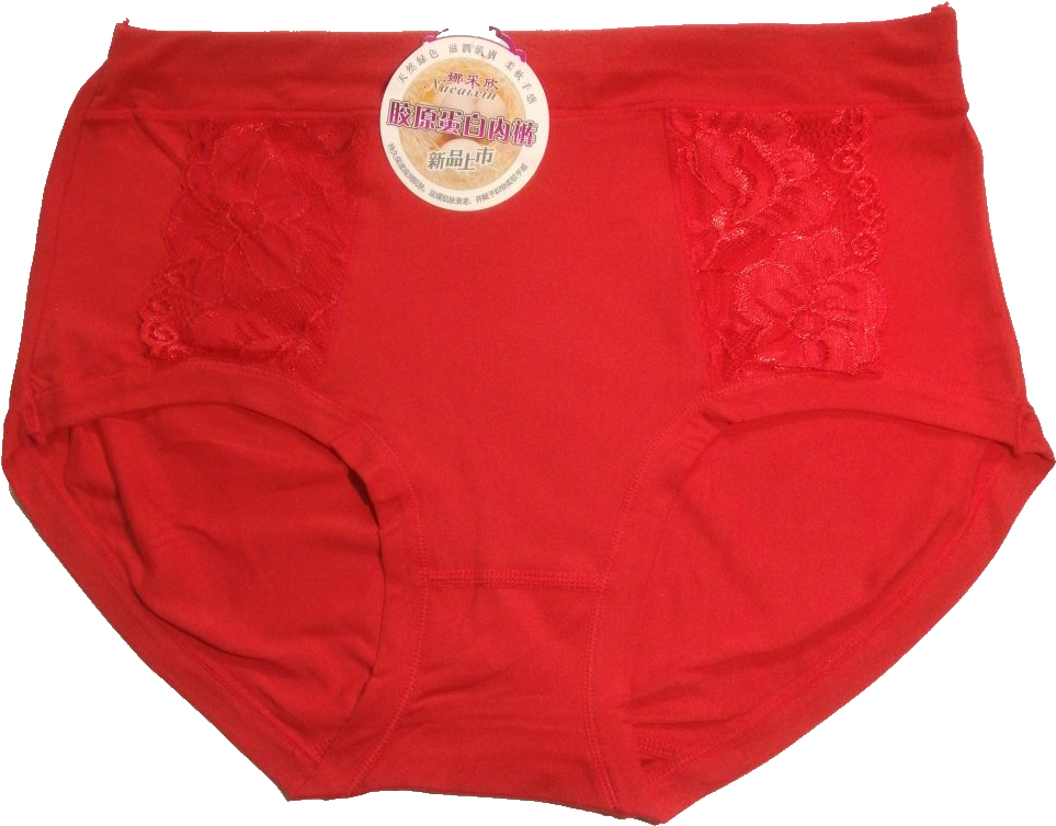 Underpants (1024x1024), Png Download