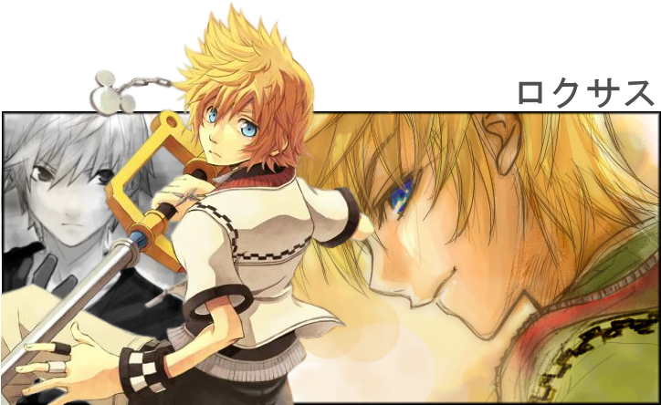 Link Luke Tales Of The Abyss Link Roxas Kingdom Hearts - Kh2 Roxas (724x469), Png Download