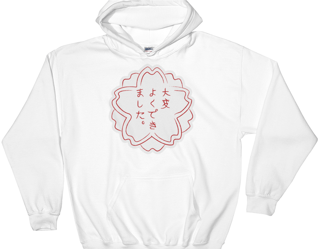 Emoji Hoodie White Flower Just Emoji - Sweatshirt (1368x855), Png Download