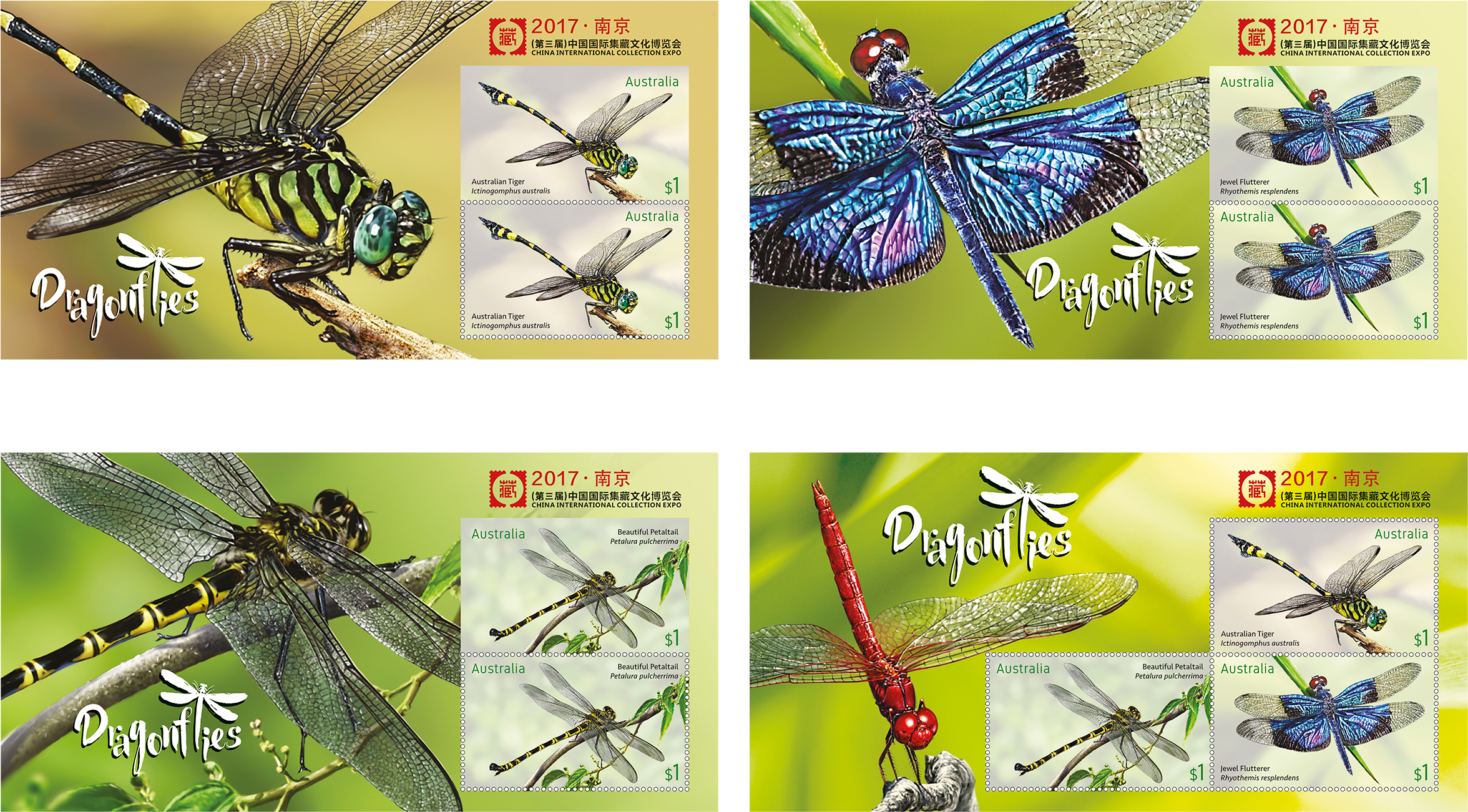 Set Of Four China International Collection Expo 2017 - Dragonfly (2400x1350), Png Download