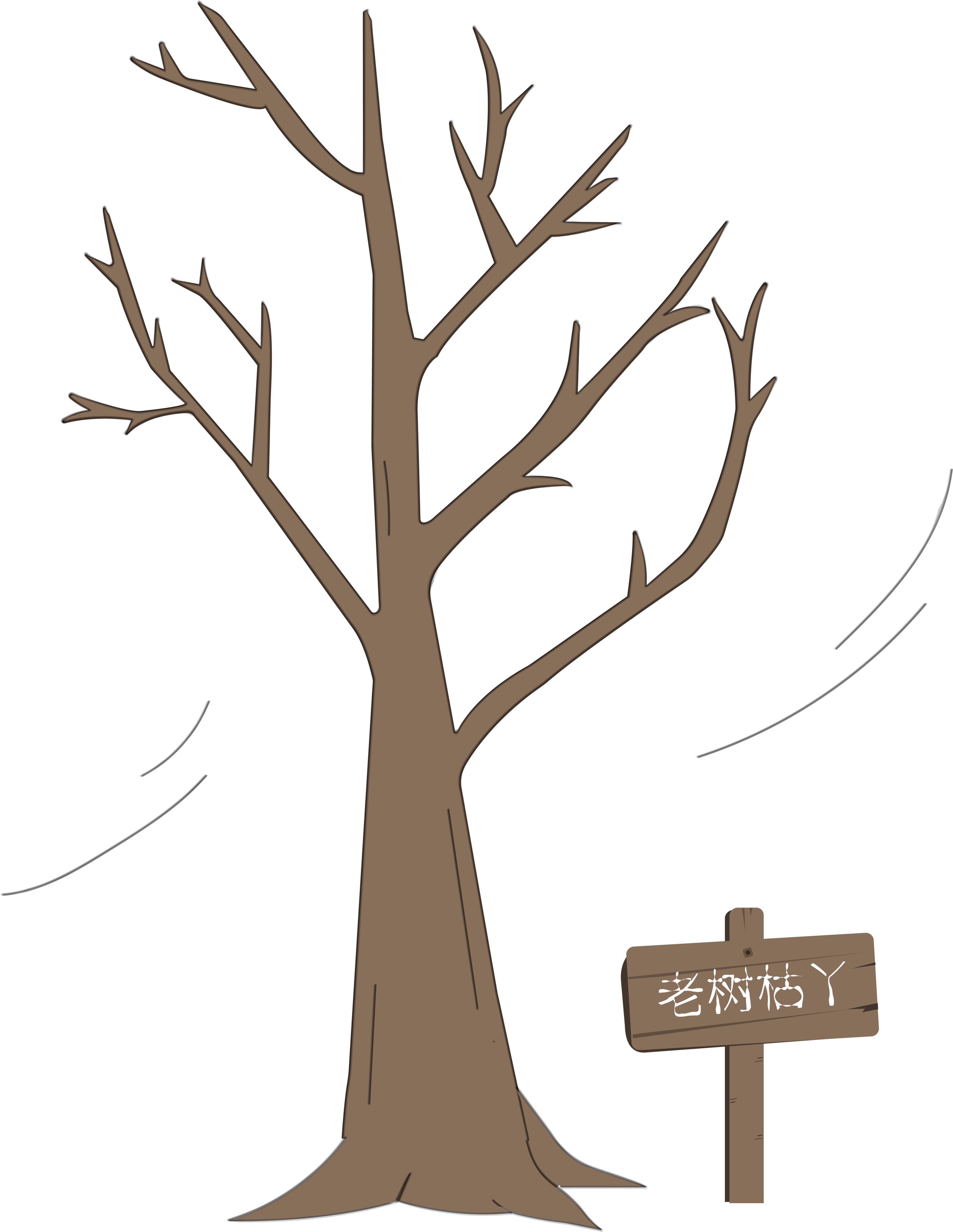 أشجار مرسومة باليد قديمة شتوية صورة متجهة (8334x8334), Png Download