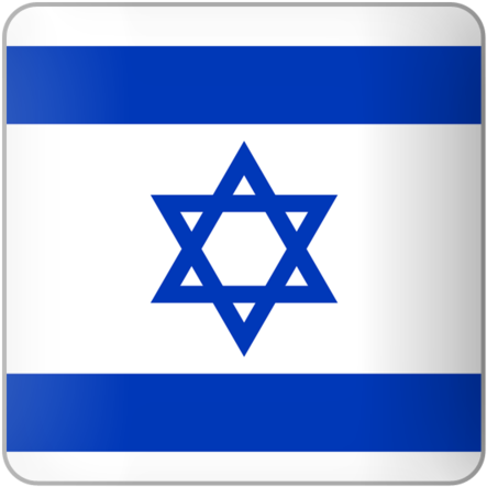 Illustration Of Flag Of Israel - Israel Flag Square Transparent (640x480), Png Download