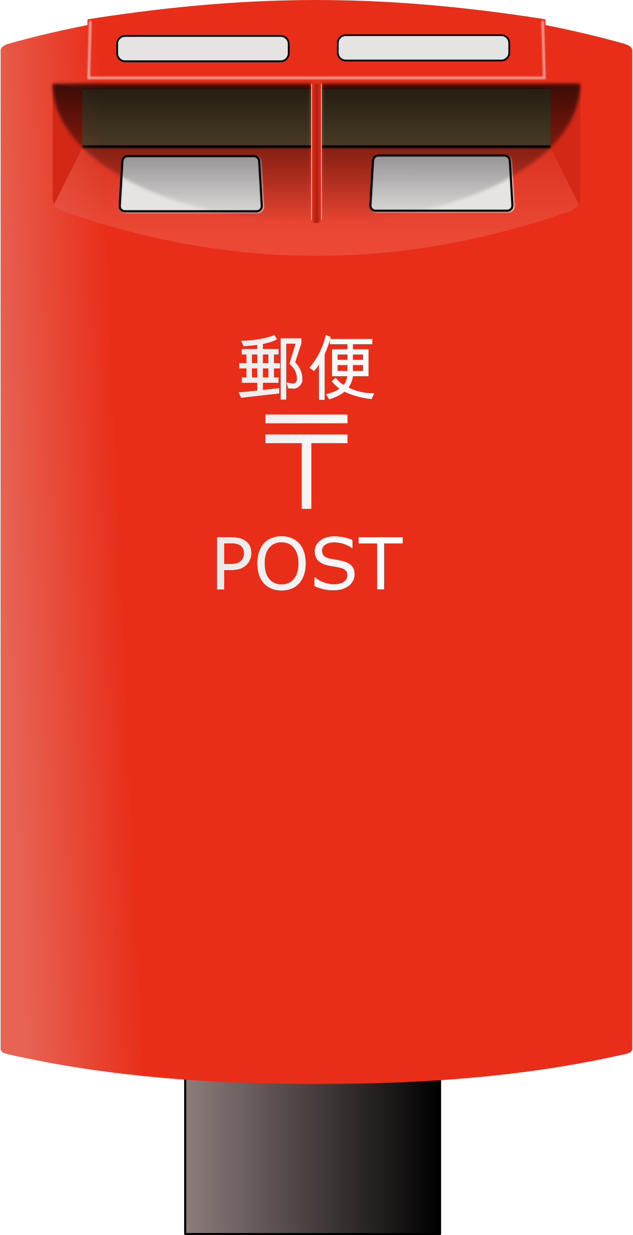Mailbox Japan Clipart (1231x2400), Png Download