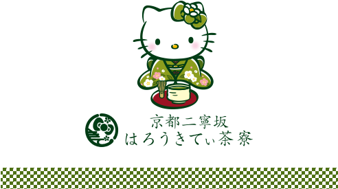 Japanese Tea House Hello Kitty Saryo [permanent Café] - ろうき て ぃ 茶寮 株式 会社 寺子屋 (491x289), Png Download