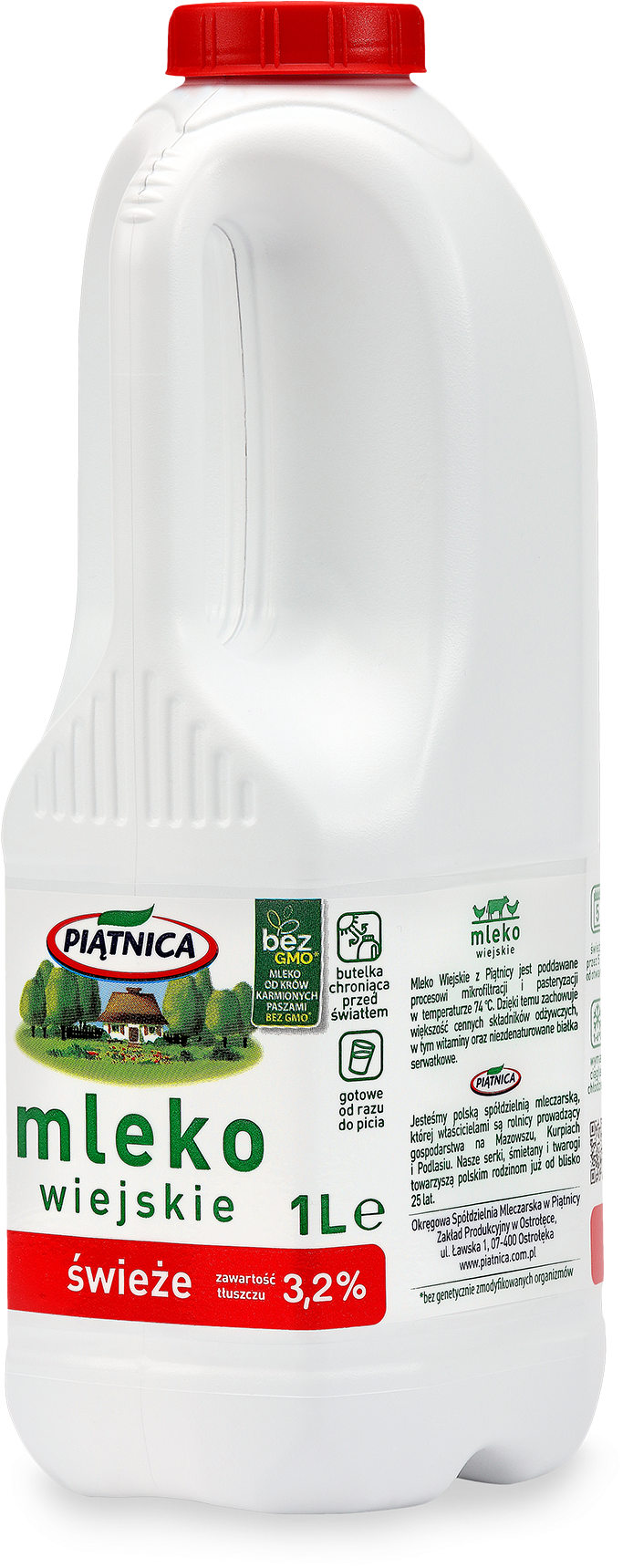 Download The Product Photo - Plastic Bottle (2000x2000), Png Download