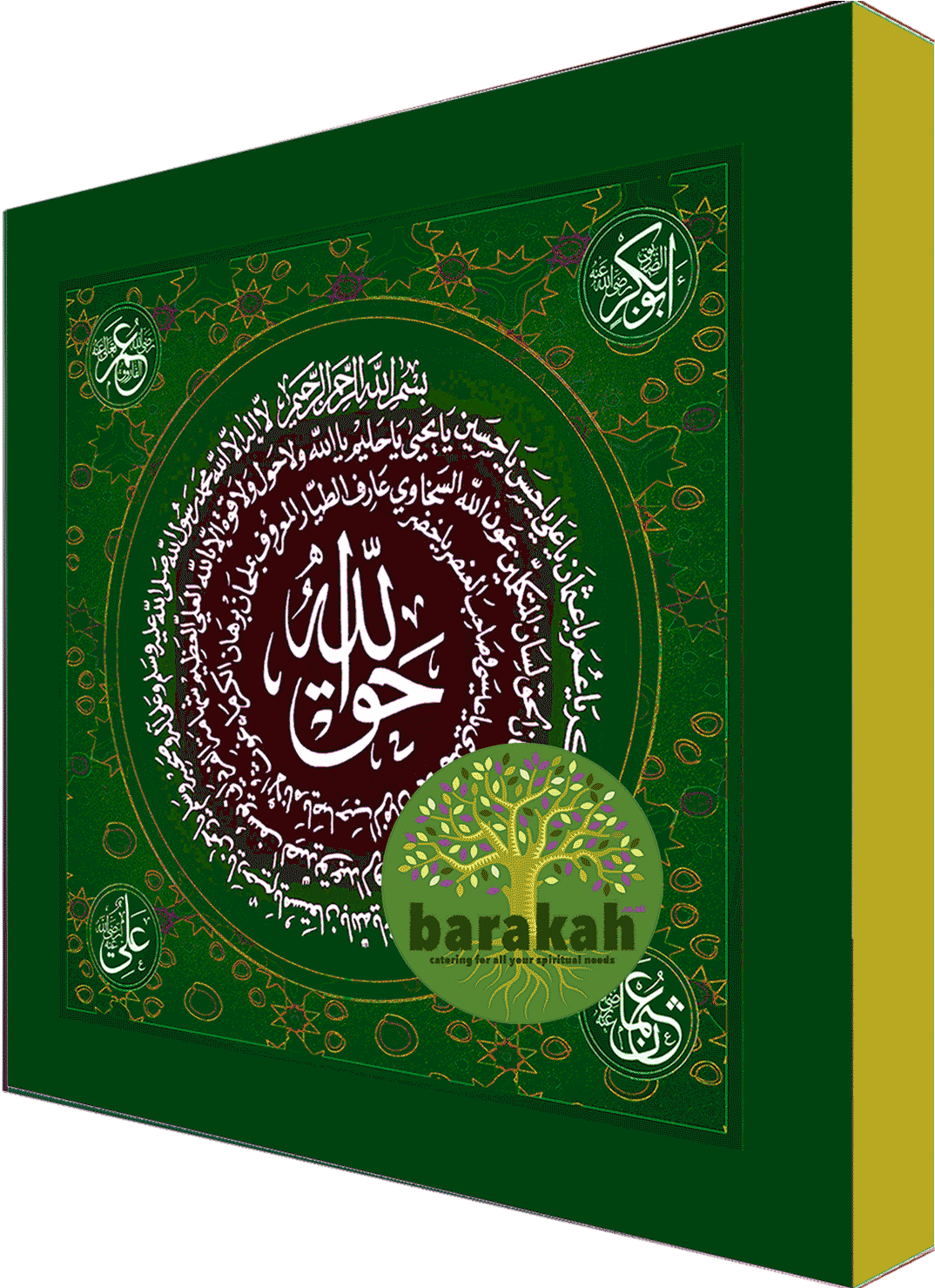 Leaf Elektra Series - Circle (1477x1478), Png Download