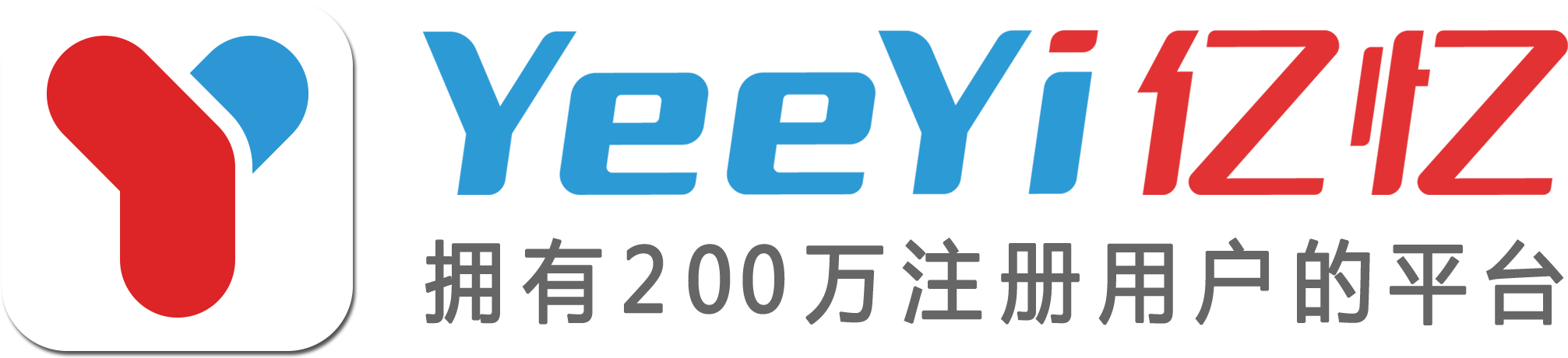 Thumbnail 亿忆平台logo无色底 - Electric Blue (2126x486), Png Download