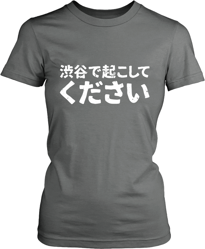 Please Wake Me Up In Shibuya - Active Shirt (1000x1000), Png Download