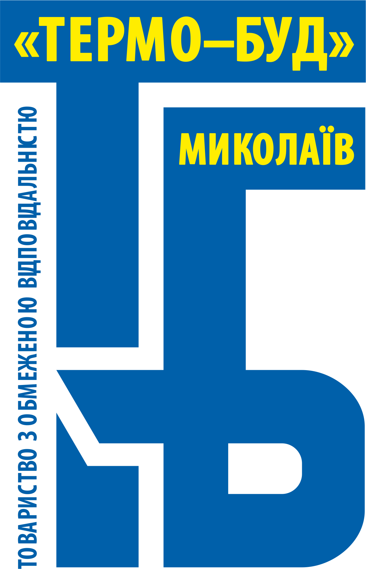 Minnesota Twins Logo Transparent - Cross (1232x1914), Png Download