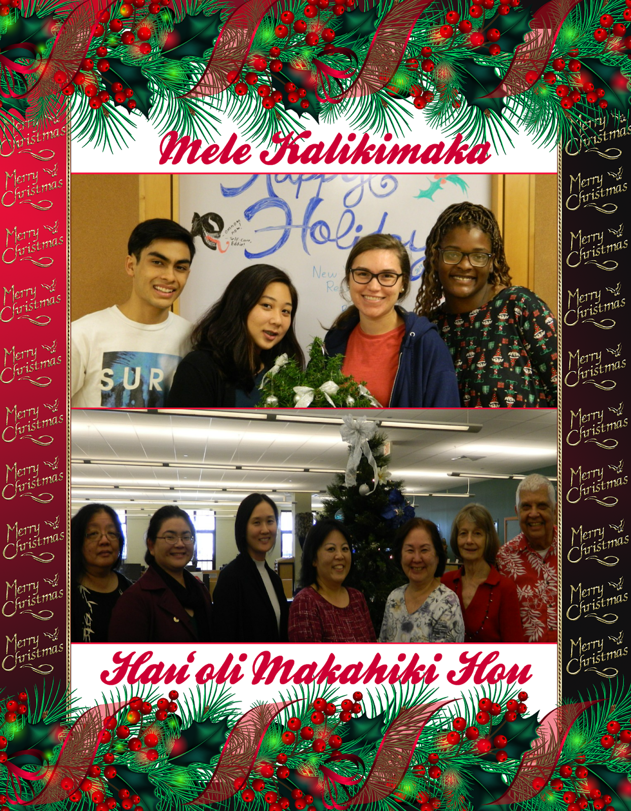 Merry Christmas And Happy New Year - Transparent Merry Christmas Border (1245x1600), Png Download