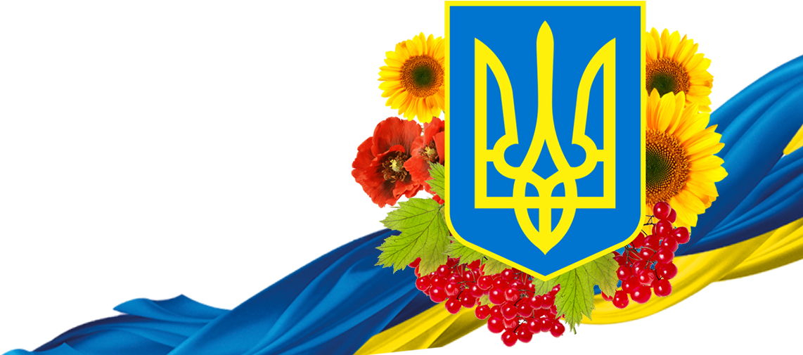 10 Pm 434073 Holiday Independence Day 12/26/2016 - Ukraine (1360x645), Png Download