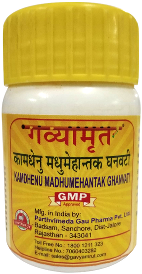 Ayurvedic Medicines - Insect (600x600), Png Download