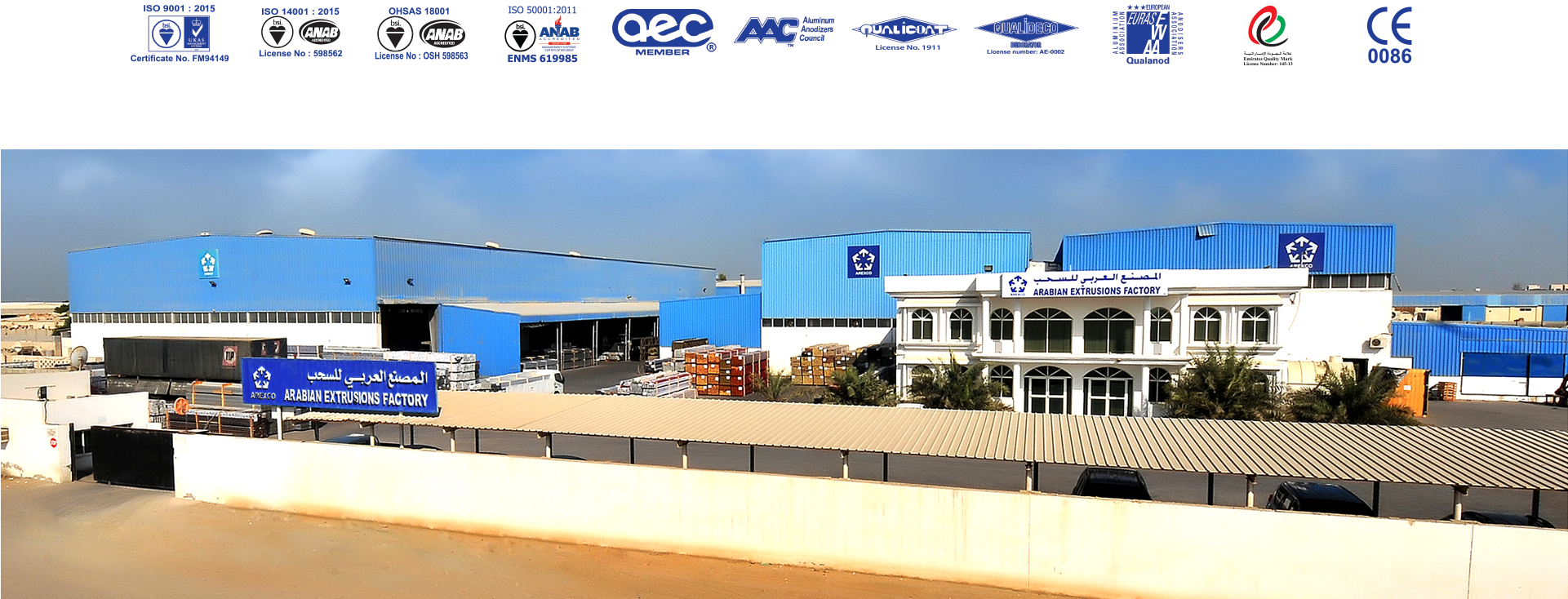 3 - Commercial Building (1920x841), Png Download