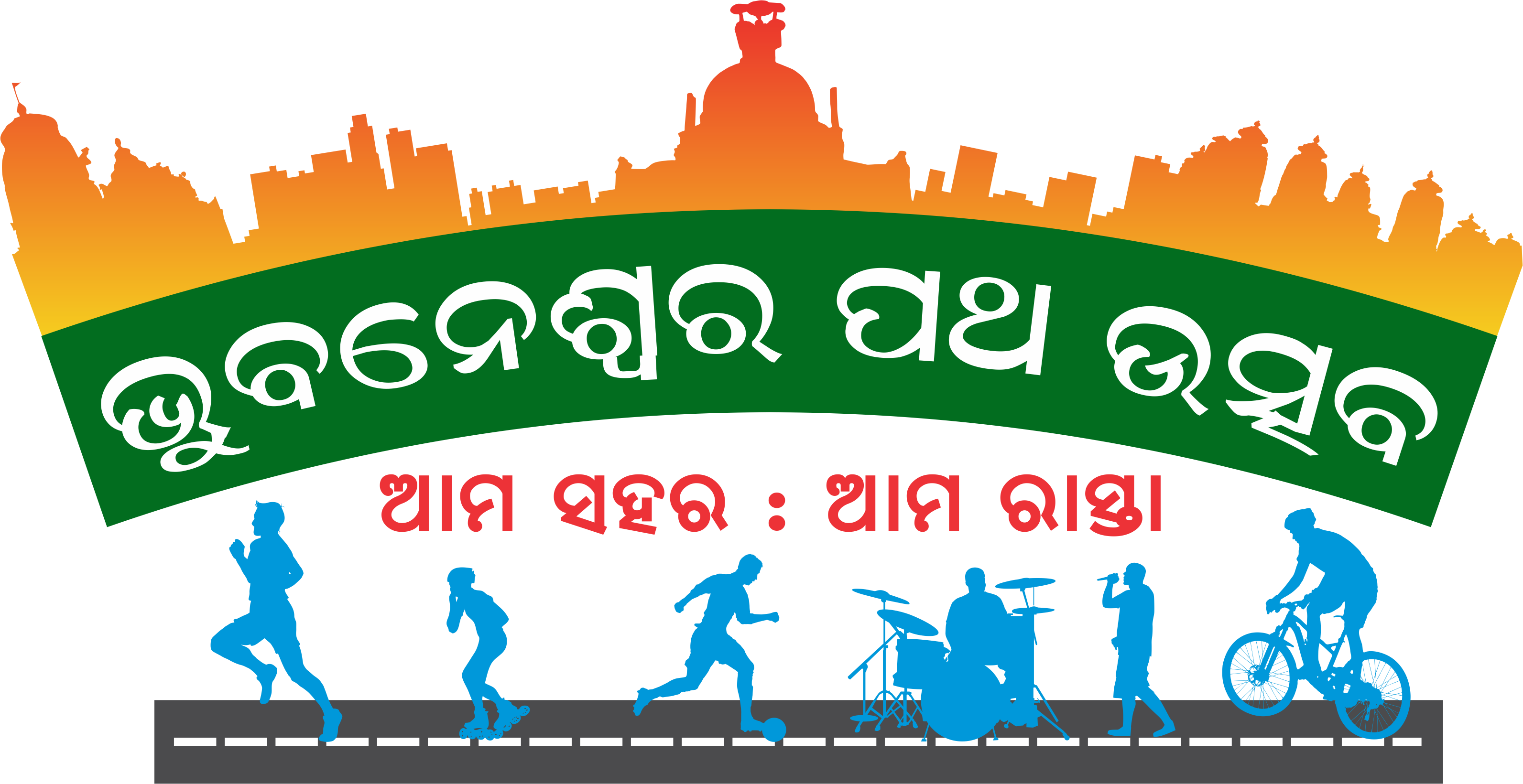 81st Patha Utsav In Odisha Capital To Salute Iaf's - Bhubaneswar Patha Utsav Logo (3186x1641), Png Download