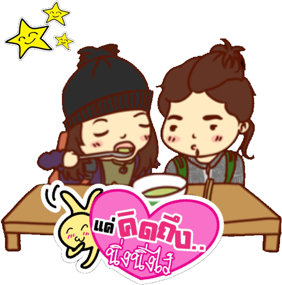 นิ่งนิ่งไว้ Photo Photo10 Zpsdc52a7bf - Cartoon (640x640), Png Download