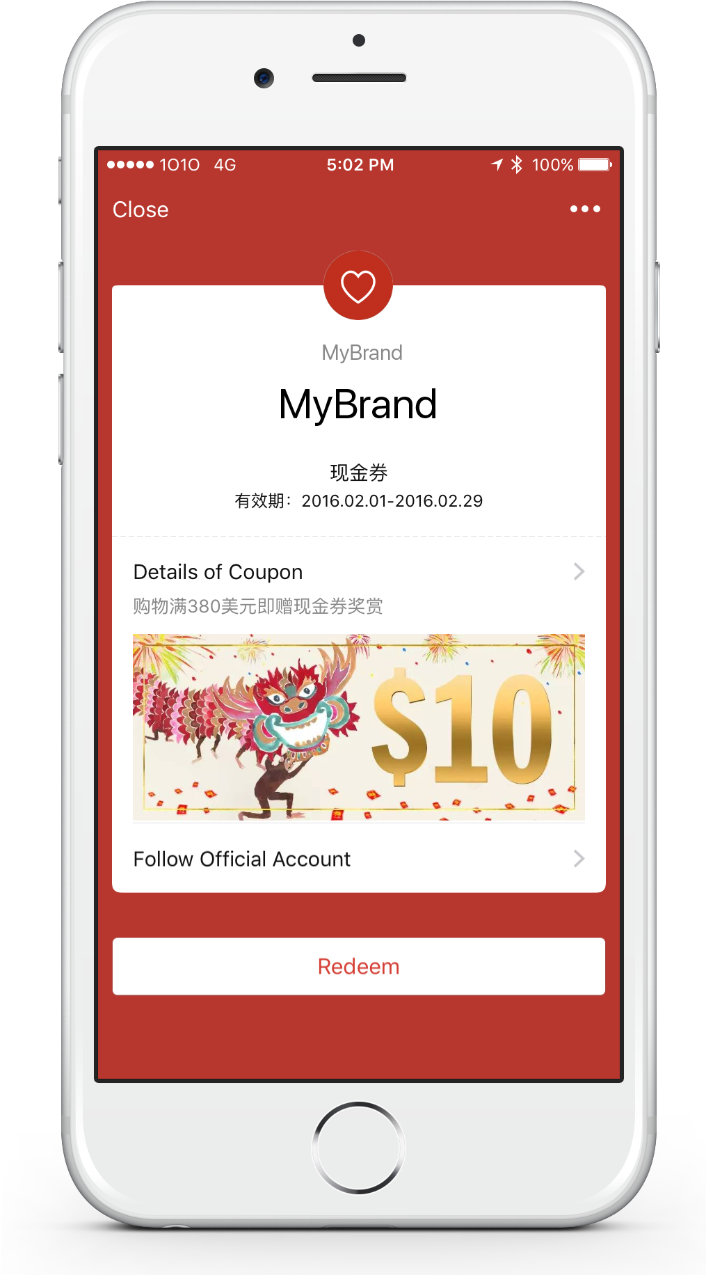 Wechat Wallet Mybrandcny - Mobile Phone (1014x1908), Png Download
