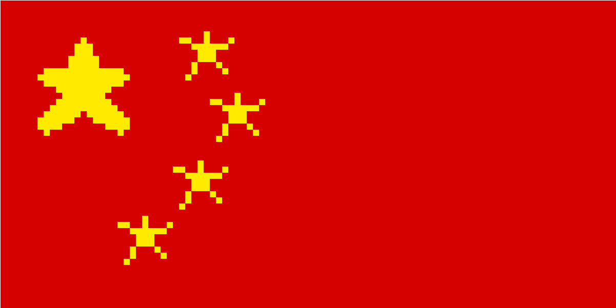 Chinese Flag - Flag (1200x1200), Png Download