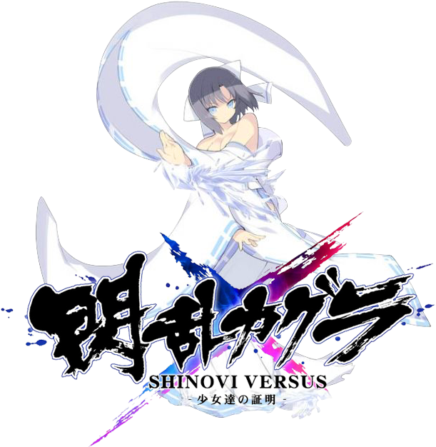 638 X 638 4 - Senran Kagura Shinovi Versus Icon (638x638), Png Download