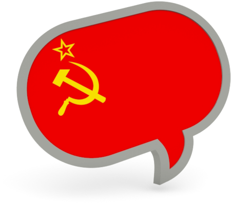 Czech Flag Speech Bubble (640x480), Png Download