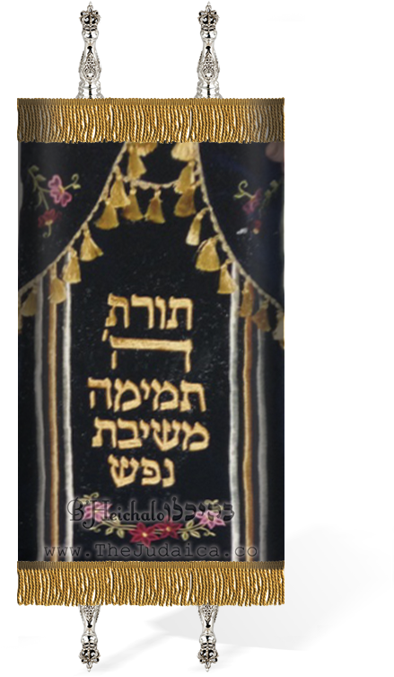 Tm Lg 161 Elegant Valance With Verse And - Banner (800x800), Png Download