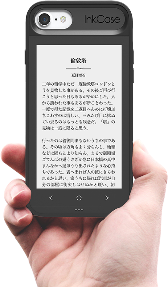 Reading Made Simple - Oaxis Ic4370sa-gy01-black 4.3 In. Inkcase For Iphone (1000x1000), Png Download