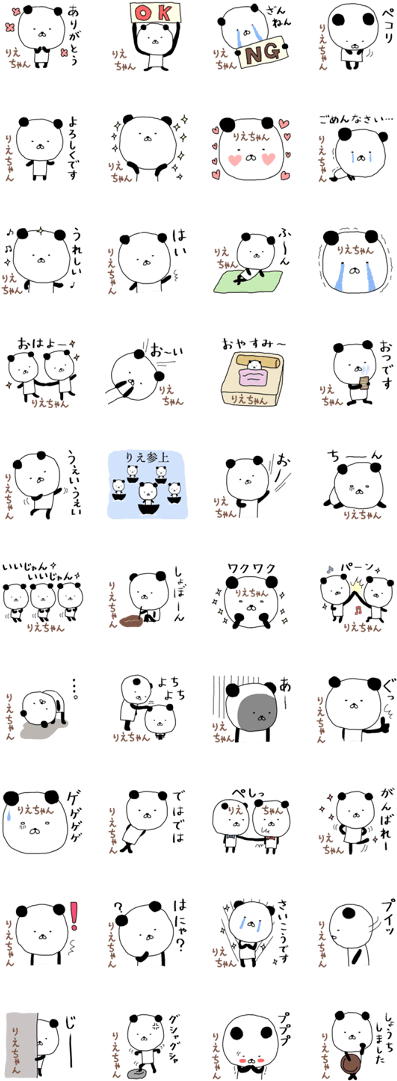 Tap A Sticker For A Preview (420x1121), Png Download