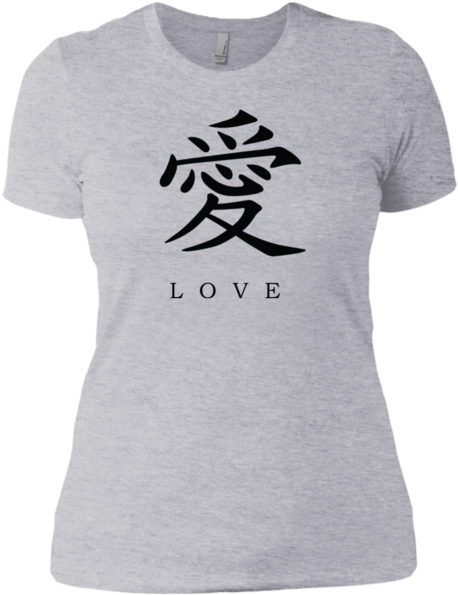 Kanji Love Black Brush Strokes Women's Short Sleeve - 有一种等待叫希望 [book] (600x600), Png Download