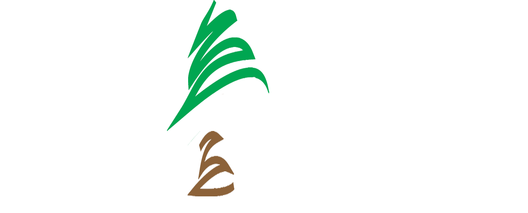 Authentic Middle Eastern/ Mediterranean/ Halal/ Vegan/ - Calligraphy (1771x717), Png Download