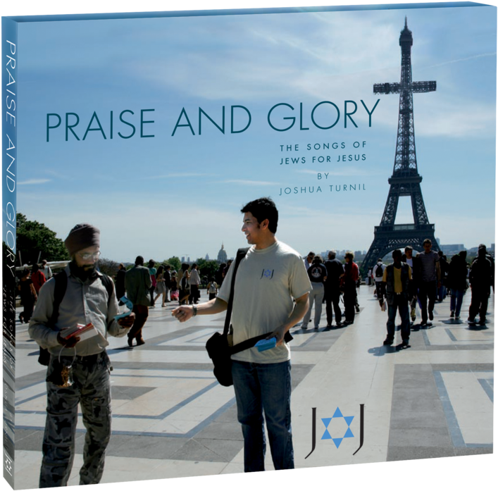 Praise And Glory Cd - Eiffel Tower (800x794), Png Download