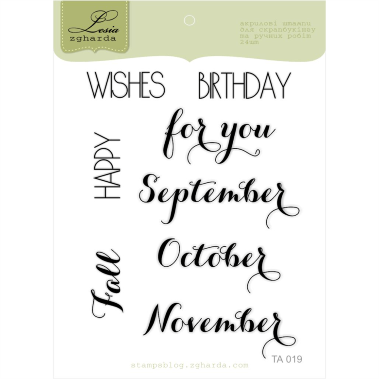 {ta019} Stamp Set "fall" - Akola Project (780x780), Png Download