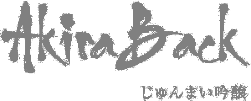 Akira Back Logo 50gray - Beauty (817x423), Png Download
