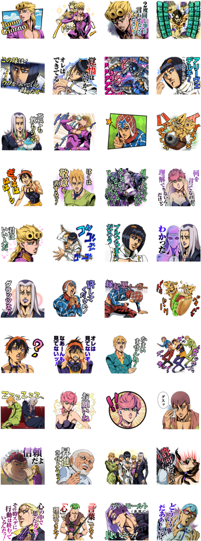Jojo Part5 Gold Experience Line Sticker Gif & Png Pack - Line Gundam Stickers (420x1121), Png Download